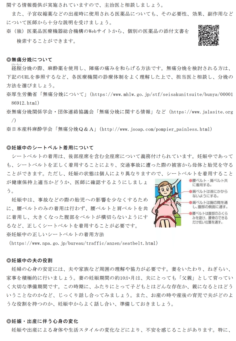 スクリーンショット 2021-01-22 21.56.05