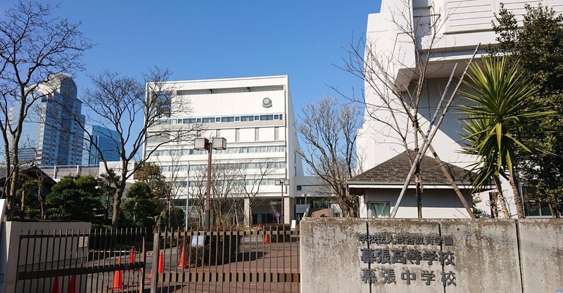21算数入試問題分析速報 渋谷幕張中1次 三上圭 Note 21算数入試問題分析速報 渋谷幕張中1次 三上圭 Note