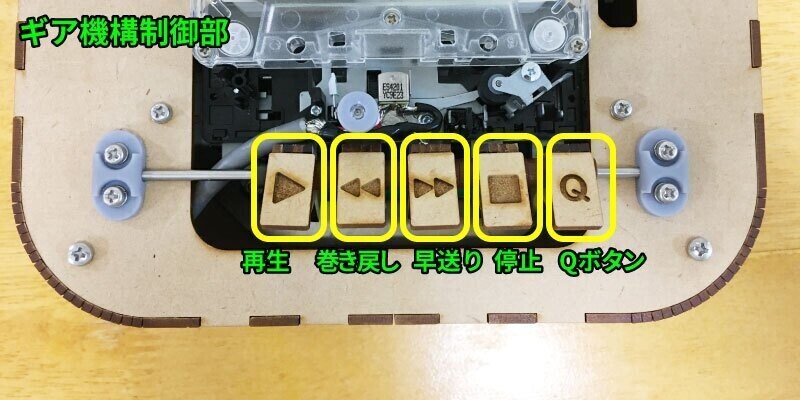 カセットテープDJ 2021年春モデル|大江戸テクニカ カセットテープDJ 2021年春モデル|大江戸テクニカ