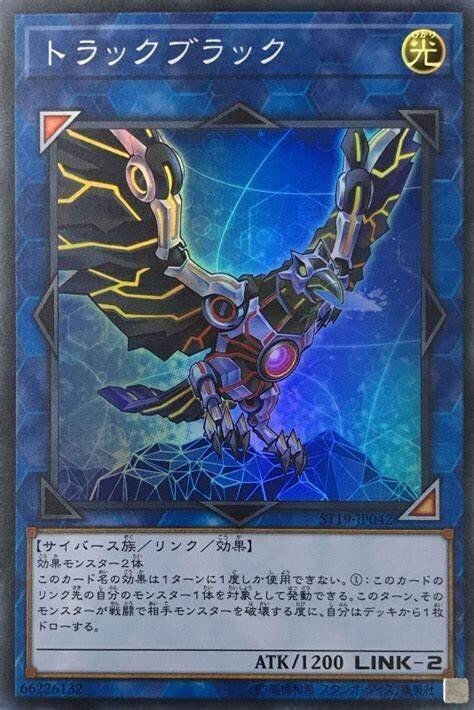 即日発送！【武神】デッキ　遊戯王　GXモチーフ 即日発送！武神 デッキ 遊戯王 GXモチーフ まとめ売り - メルカリ