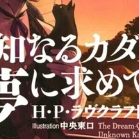 幽霊の話とは 墓守のレオビューティフル ワールド 脳髄たれを Note