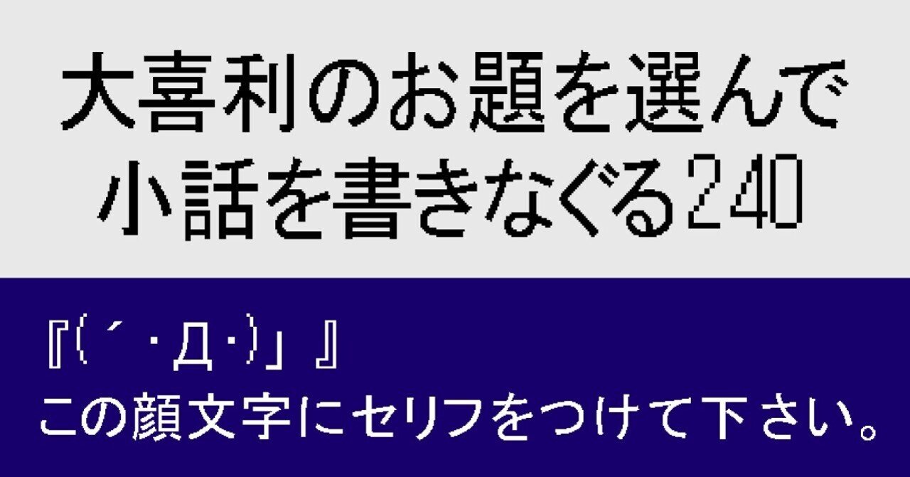 訝しむ 顔文字
