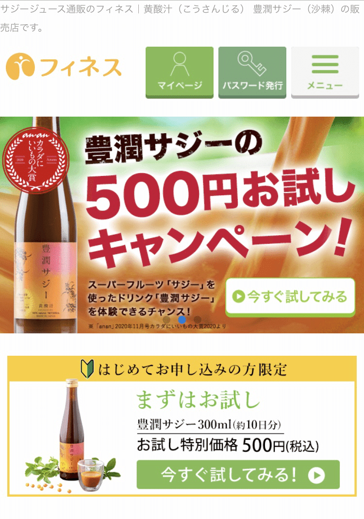 不倫されました 続 不機嫌な果実 6次産業化の悩みをまるっと解決 生産者のオリジナル加工品作りなら 株 ひょっとこ堂 田中陽一 Note 不倫されました 続 不機嫌な果実 6次産業化の悩みをまるっと解決 生産者のオリジナル加工品作りなら 株 ひょっとこ堂 田中陽一 Note