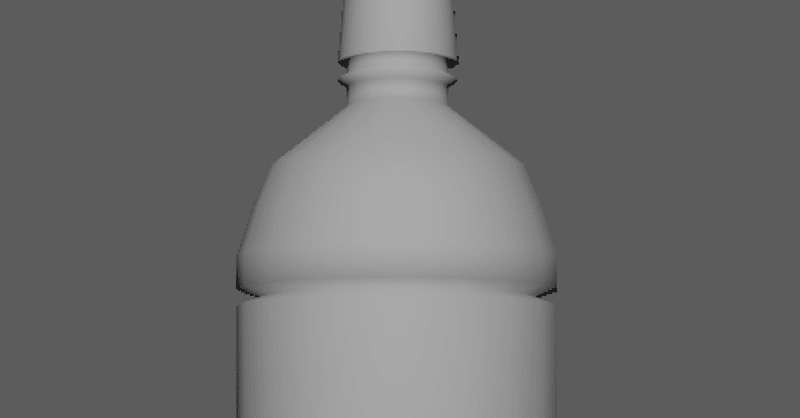 素人がcgを仕事にするまで Maya学習日記 Vol 2 ペットボトル作った Ong Note