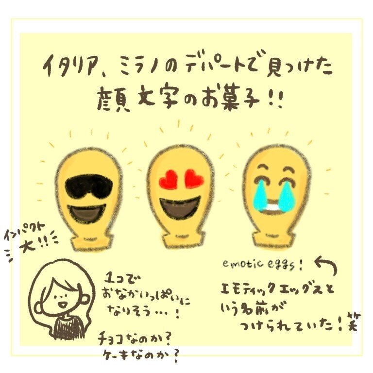 絵文字のお菓子 Conbrio3699 Note 絵文字のお菓子 Conbrio3699 Note