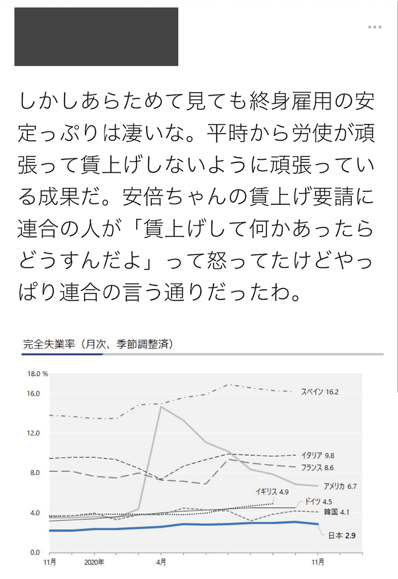 スクリーンショット 2021-01-22 23.23.26