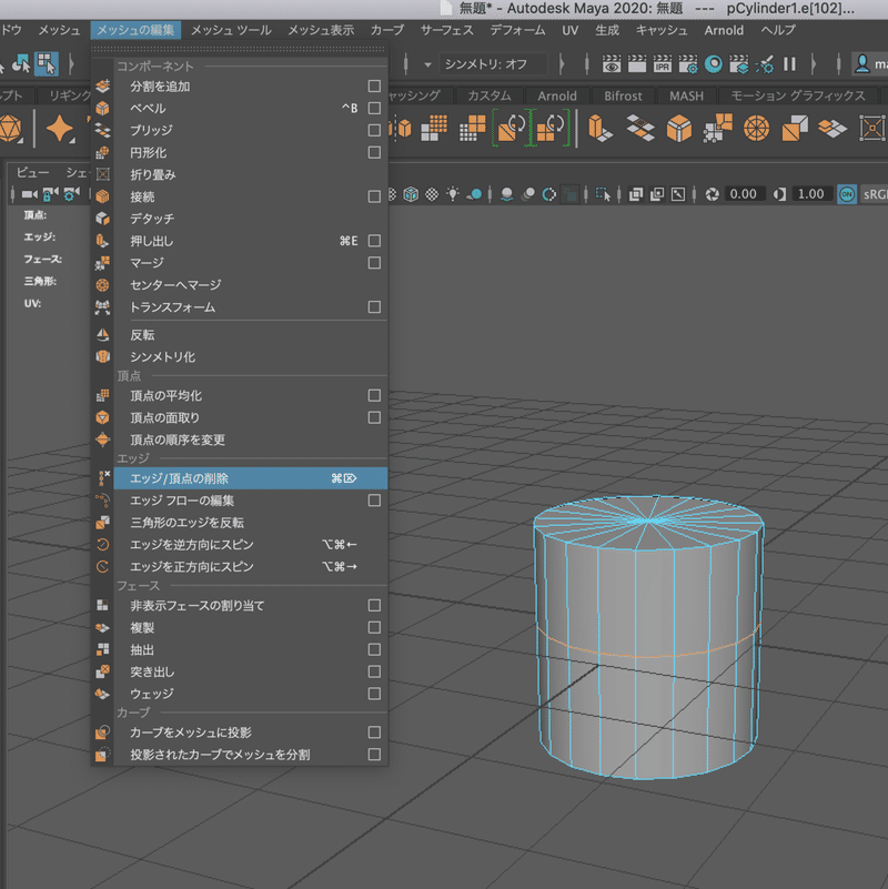 素人がcgを仕事にするまで Maya学習日記 Vol 2 ペットボトル作った Ong Note 素人がcgを仕事にするまで Maya学習日記 Vol 2 ペットボトル作った Ong Note