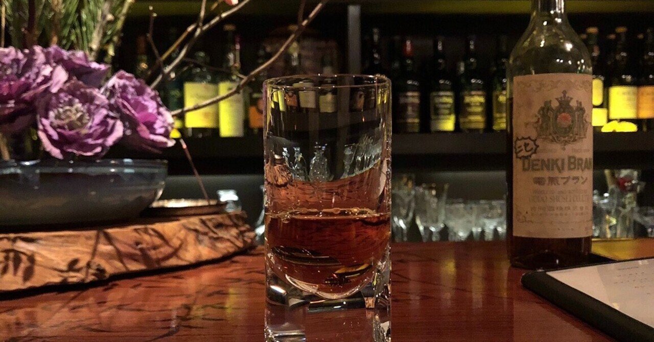 本物の 偽電気ブラン Barノスタルジアに行ってみた 東京太郎 Note