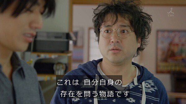 これは自分自身の存在を問う物語です 重版出来 感想 ふぬけ テレビかじりつき Note