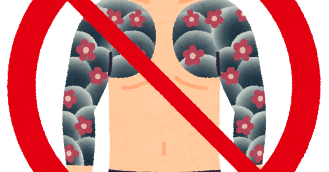 刺青の歴史的背景と目的が作り出す現代のポジション Gwc Zucca Note 刺青の歴史的背景と目的が作り出す現代のポジション Gwc Zucca Note