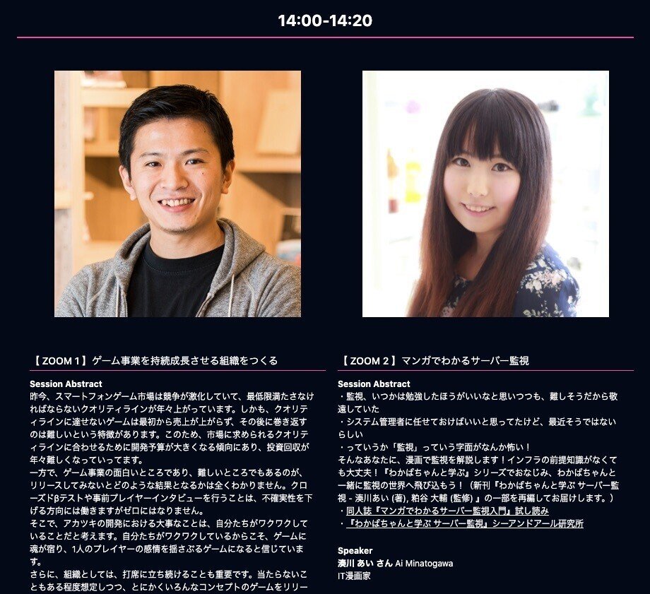 Timetable___タイムテーブル___Agile_Tech_EXPO_-_New_Normal_Agile_Episode_1_-