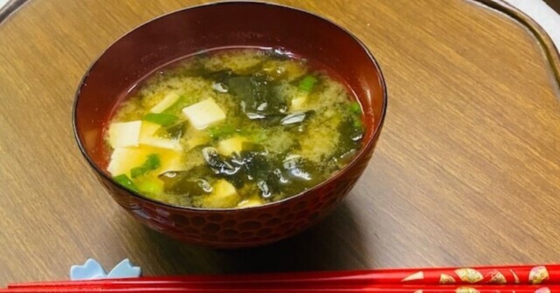 Dashi (Basic Stock) and Miso-Soup