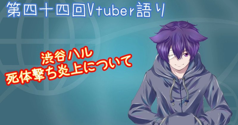 死体撃ち の新着タグ記事一覧 Note つくる つながる とどける