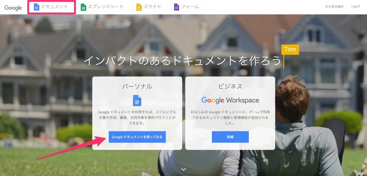 画像1