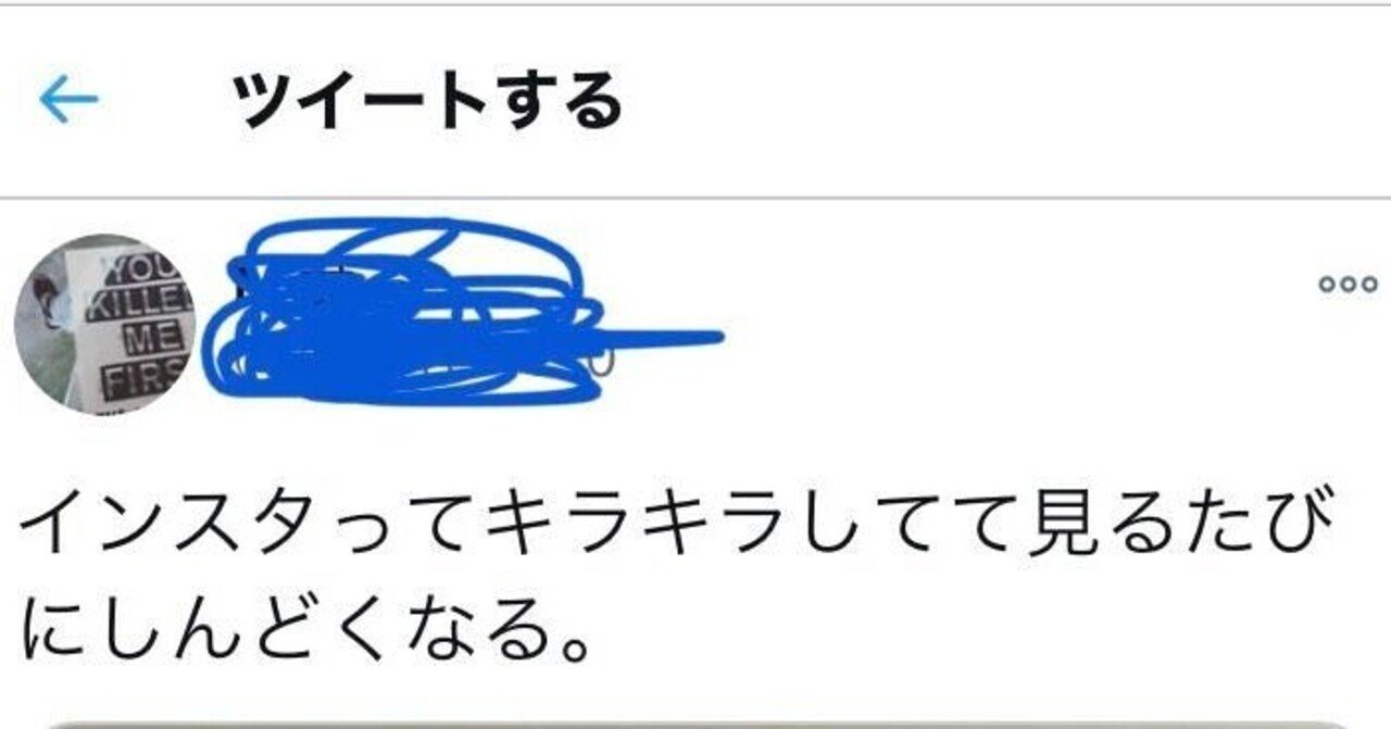 よそはよそうちはうち 大阪のおかんの名言を いまこそしっかりと受け取りたい Shasha Note