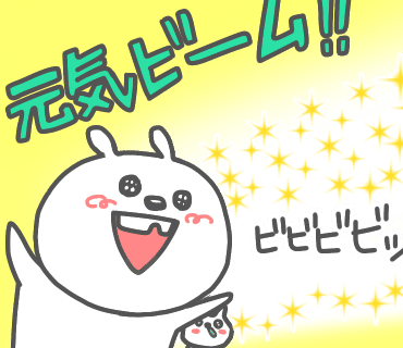 元気が出るlineスタンプを作ってみた タイラ Note 元気が出るlineスタンプを作ってみた タイラ Note