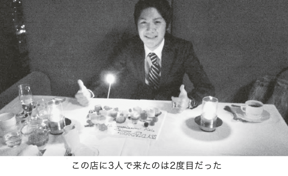 なんで 小室佳代さんについて謎なこと セレブ志向 呉羽パオ Note