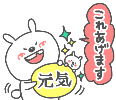元気が出るlineスタンプを作ってみた タイラ Note