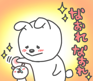 無料ダウンロード 元気 が 出る イラスト Pngイラスト画像