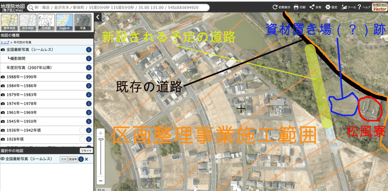 スクリーンショット 2021-01-23 0.51.32