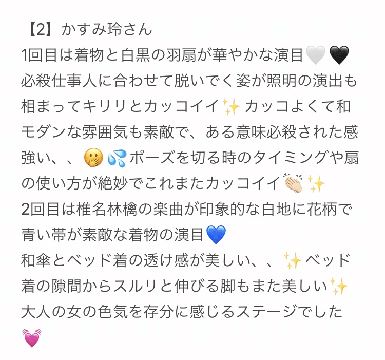 21 1 8 大和ミュージック 生田みく Note 21 1 8 大和ミュージック 生田みく Note