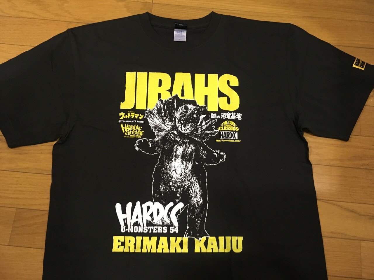 謎の恐竜基地【ジラース】|小野瀬雅生