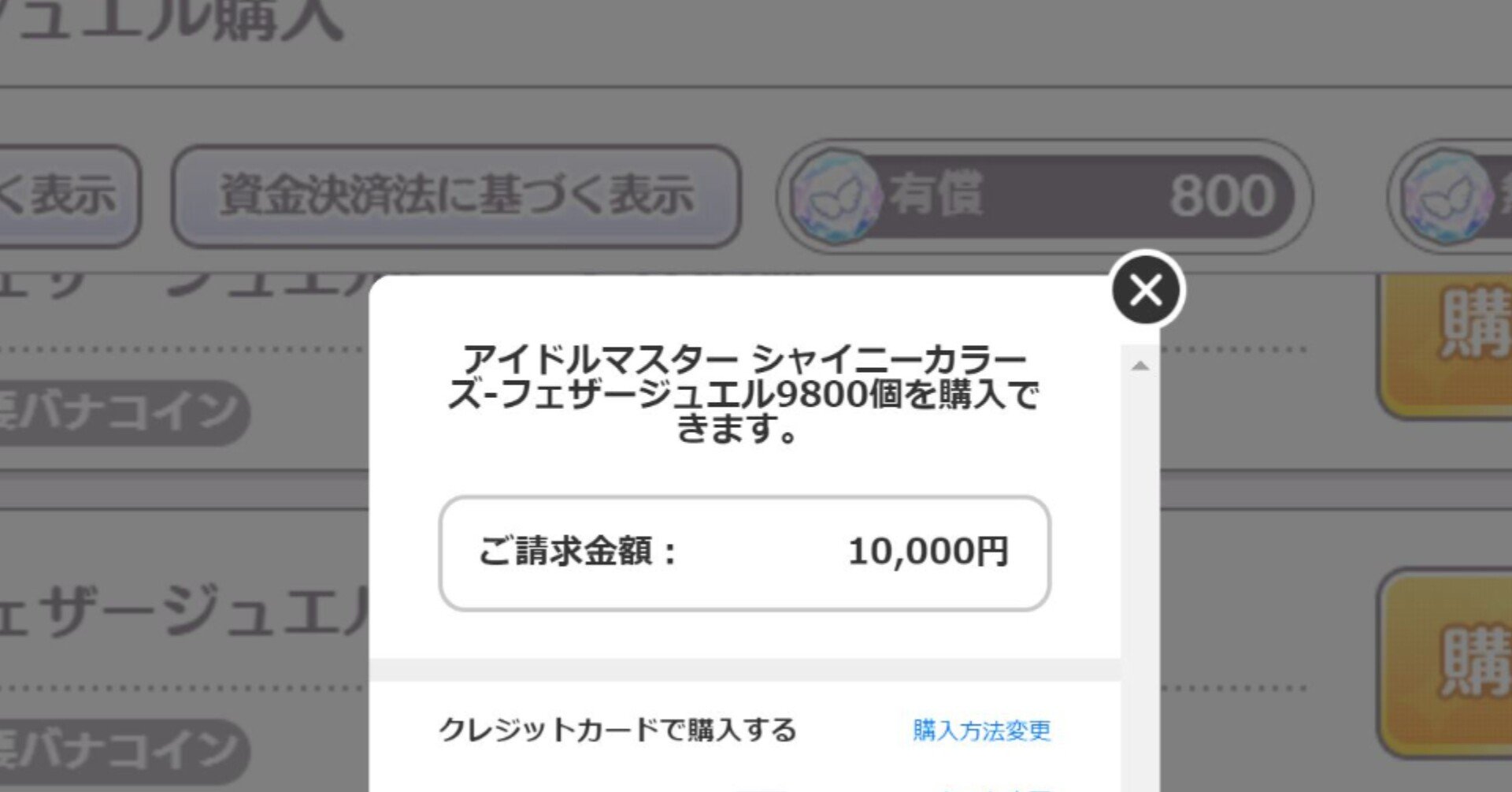ガシャの天井に頭をぶつけて死ねばよかった 大口むにゃむにゃ Note ガシャの天井に頭をぶつけて死ねばよかった 大口むにゃむにゃ Note