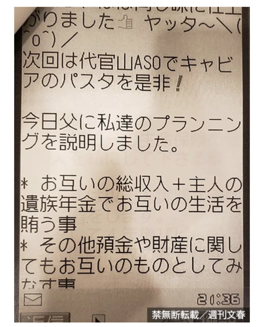 画像5