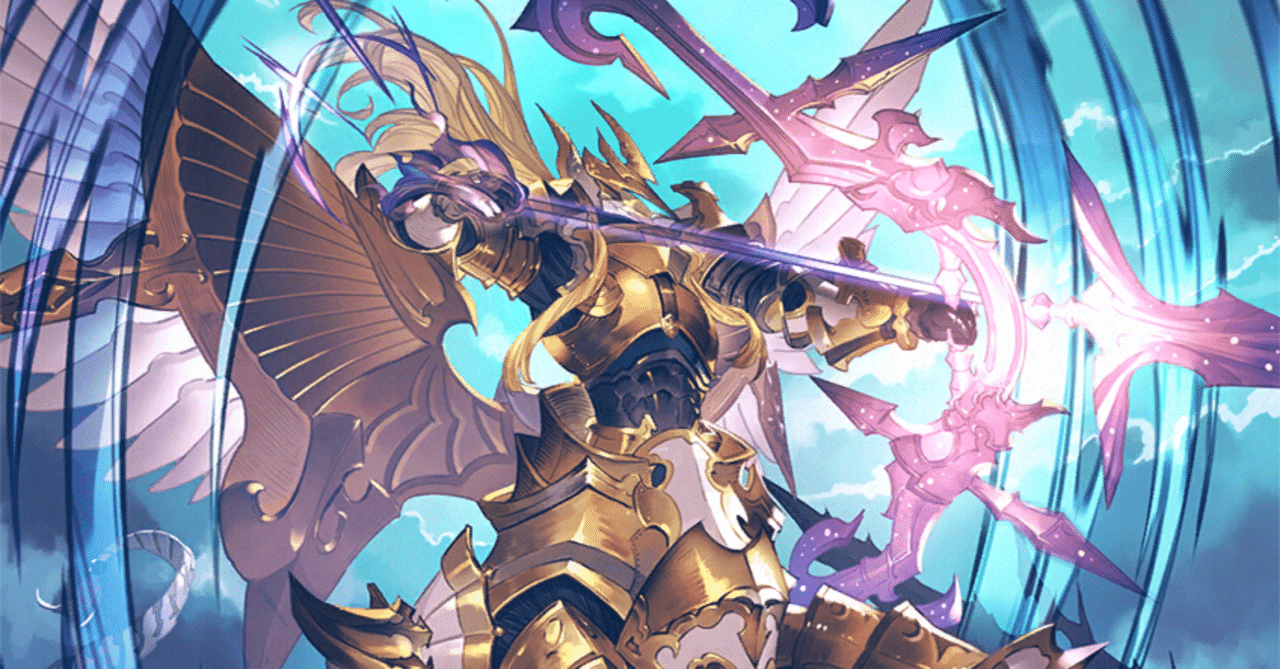 天才シャドバプレイヤーなら全カード語れる説第九十三回 ゼノ サジタリウス 岼音ソウ Note 天才シャドバプレイヤーなら全カード語れる説第九十三回 ゼノ サジタリウス 岼音ソウ Note