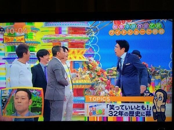 この絵 情報量が凄い ダウンタウン ウッチャンナンチャン とんねるず 爆笑問題 ナインティナイン 6a4u Com 6a4u Note