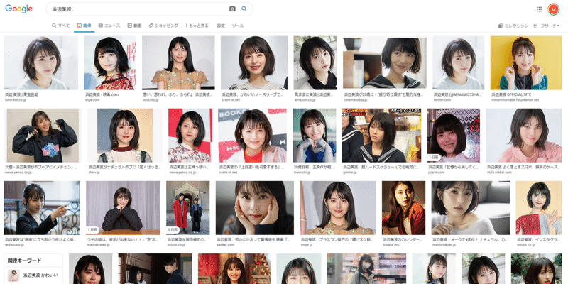 浜辺美波さんの顔が覚えられない 榊正宗 Official Note 映像作家 小説家 Note