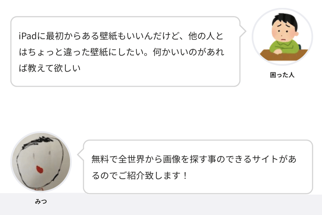 Ipad Air4おすすめ壁紙 世界中から探せる画像サイト Note みつ Mitsuch Com Note Ipad Air4おすすめ壁紙 世界中から探せる画像サイト Note みつ Mitsuch Com Note