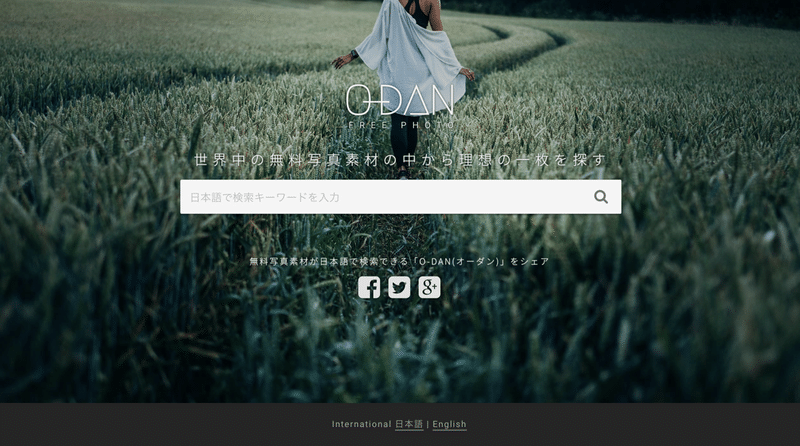 Ipad Air4おすすめ壁紙 世界中から探せる画像サイト Note みつ Note