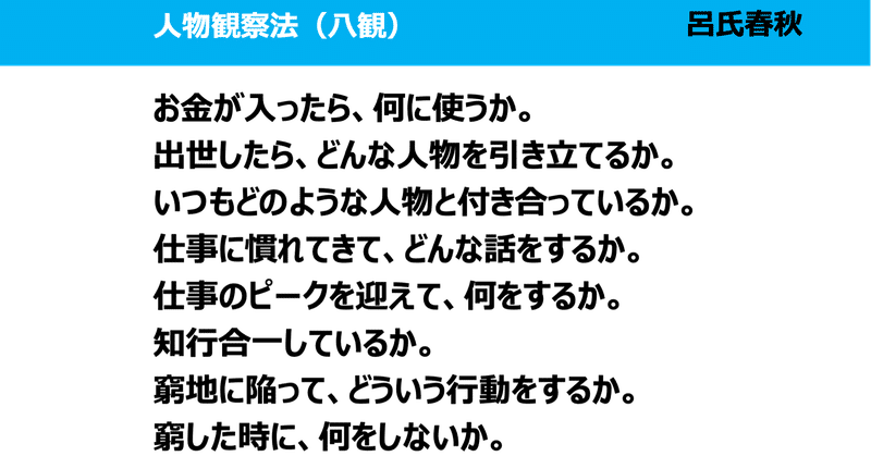 呂氏春秋 の新着タグ記事一覧 Note つくる つながる とどける 呂氏春秋 の新着タグ記事一覧 Note つくる つながる とどける