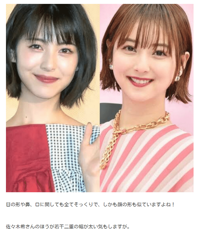浜辺美波さんの顔が覚えられない 榊正宗 Official Note 映像作家 小説家 Note