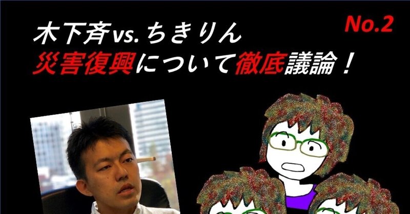 ちきりん ちきりん