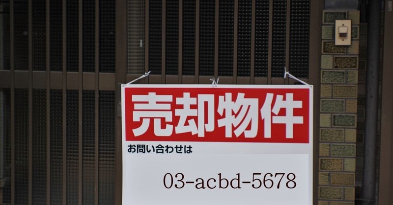 千日太郎 の新着タグ記事一覧 Note つくる つながる とどける