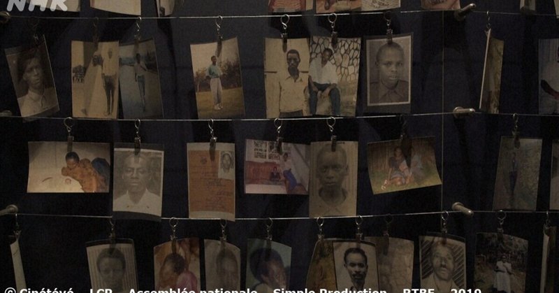 Bsドキュメンタリー ルワンダ 虐殺の子どもたち の感想 近藤丸 Kondoumaru Note