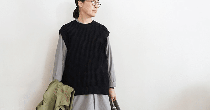 無印良品 シーズンレスの素材のニットベスト 河野純一 なかよし夫婦の無印良品パトロール Note 無印良品 シーズンレスの素材のニットベスト 河野純一 なかよし夫婦の無印良品パトロール Note