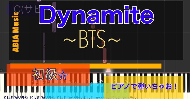 ピアノ楽譜 の新着タグ記事一覧 Note つくる つながる とどける