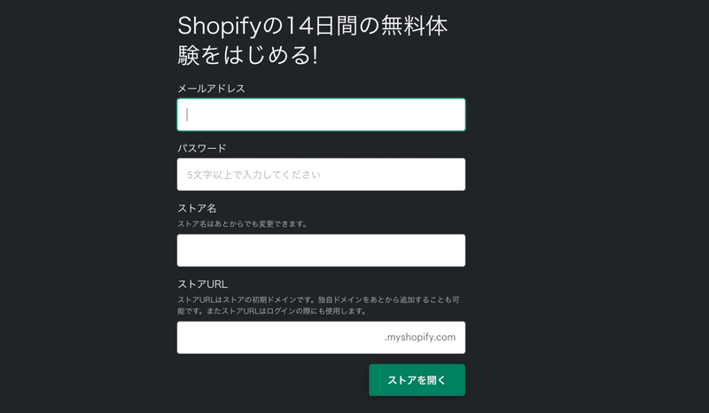 スクリーンショット 2021-01-16 21.49.54