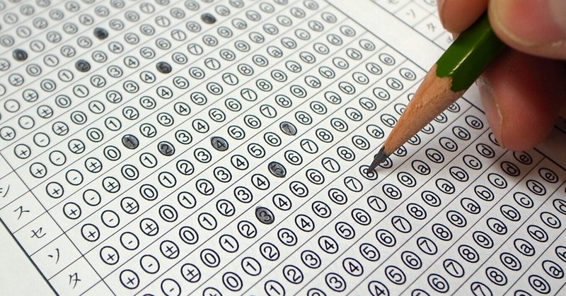 中小企業診断士1次試験独学勉強法 エンジニアのための経営学 Note