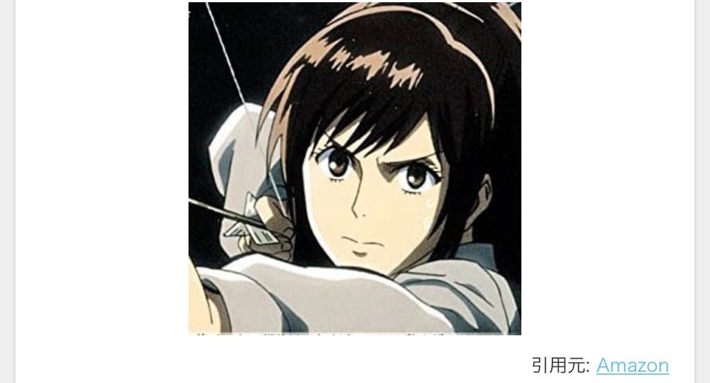 進撃の巨人の本当の凄さ よう Note 進撃の巨人の本当の凄さ よう Note