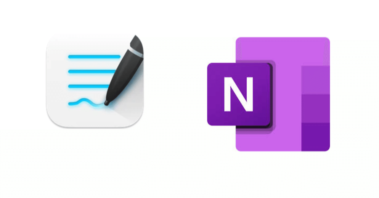 Goodnotes5とonenoteの特徴と私の使い分け方法 シノハラ Note