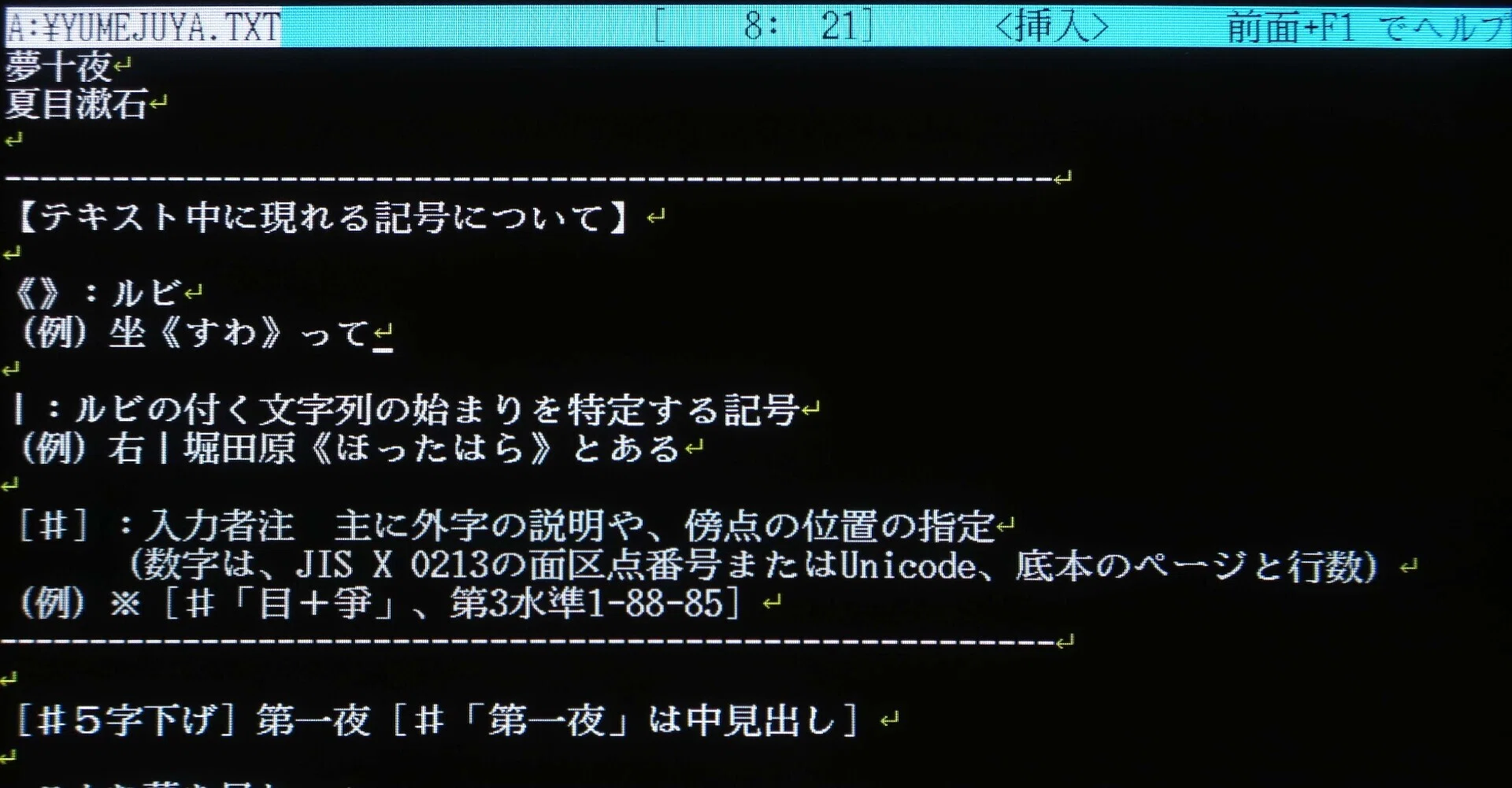 今、MS-DOSのMIFESって言った？｜Double-K