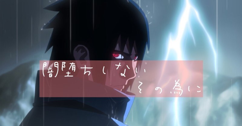 狂った絶望の世界の中でそれでも僕らは楽しく生きていく Hide キャンディ姫路 Note 狂った絶望の世界の中でそれでも僕らは楽しく生きていく Hide キャンディ姫路 Note