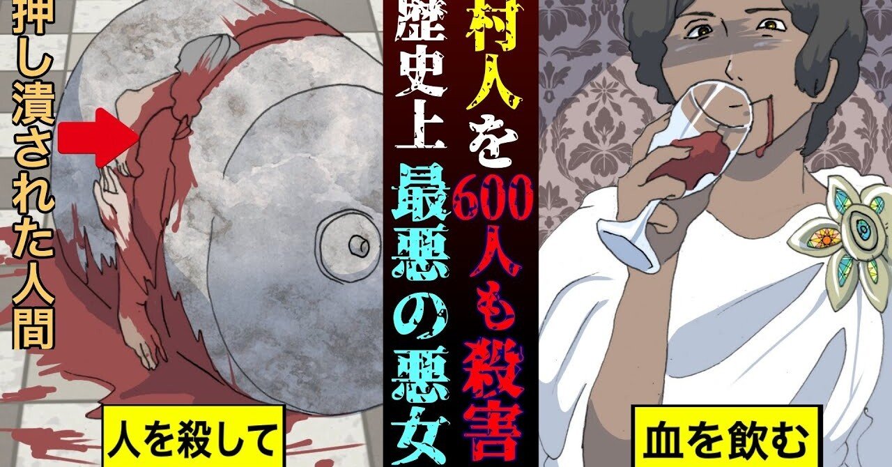 実話 子供の人肉が好物 歴史上最も悪女と呼ばれるジンガ女王とは 漫画 雑学王子トリビアーン Note 実話 子供の人肉が好物 歴史上最も悪女と呼ばれるジンガ女王とは 漫画 雑学王子トリビアーン Note