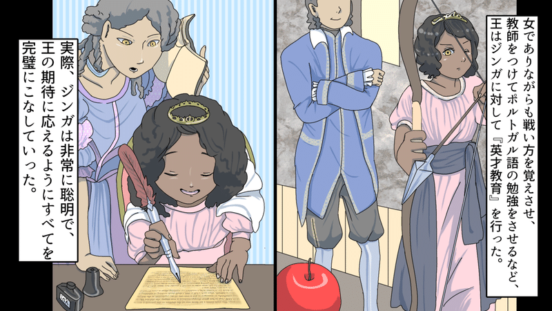 実話 子供の人肉が好物 歴史上最も悪女と呼ばれるジンガ女王とは 漫画 雑学王子トリビアーン Note 実話 子供の人肉が好物 歴史上最も悪女と呼ばれるジンガ女王とは 漫画 雑学王子トリビアーン Note