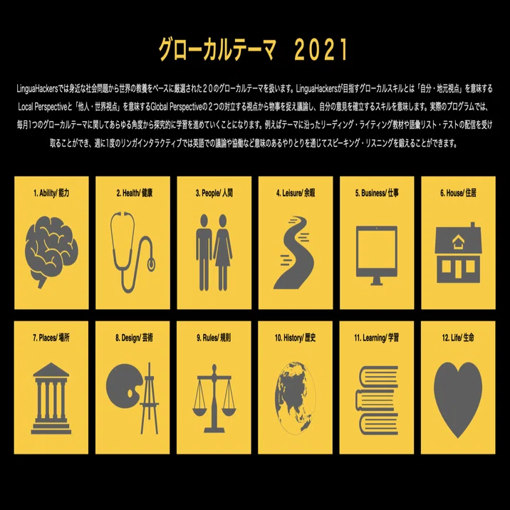 次世代型英語学習教材｜嶋津幸樹/ Koki Shimazu