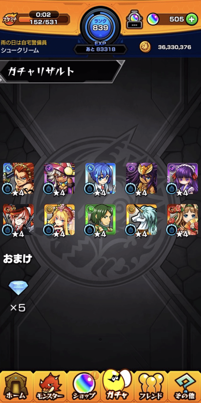 モンスト 新イベント サイエンスプリンセス 降臨キャラ運極にしました さくらんこみはとん Note モンスト 新イベント サイエンスプリンセス 降臨キャラ運極にしました さくらんこみはとん Note